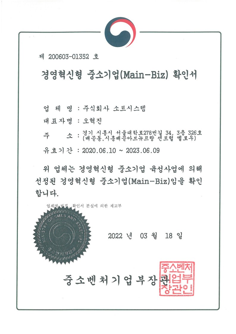 007. 메인비즈(스캔)_1.jpg