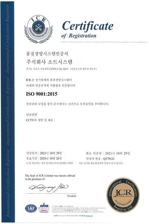 ISO9001
